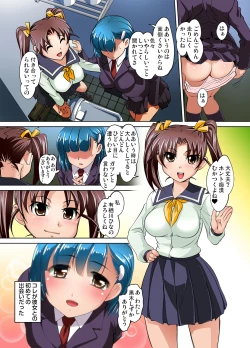 Page 52 of Gaticomi Vol. 50