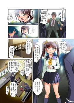 Page 58 of Gaticomi Vol. 50