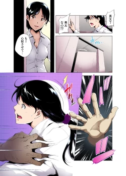 Page 116 of Gaticomi Vol. 49