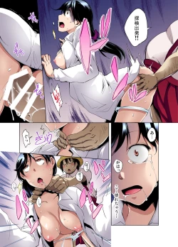 Page 122 of Gaticomi Vol. 49