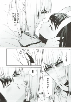 Page 16 of Meimeiteitei