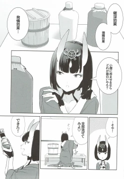 Page 2 of Meimeiteitei