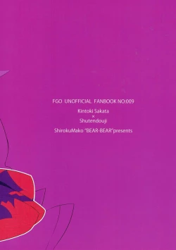 Page 34 of Meimeiteitei