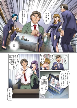 Page 126 of Gaticomi Vol. 44