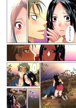 Page 41 of Gaticomi Vol. 44