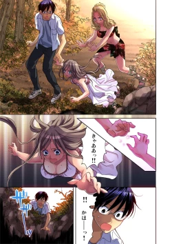 Page 54 of Gaticomi Vol. 44