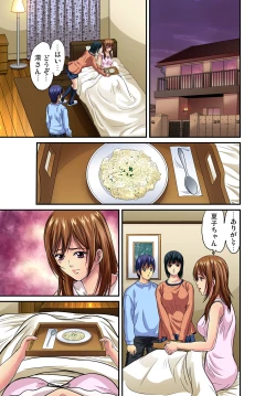 Page 90 of Gaticomi Vol. 44