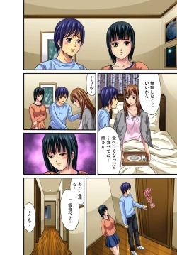 Page 91 of Gaticomi Vol. 44