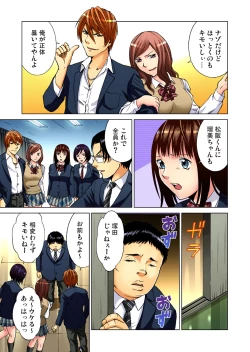 Page 34 of Gaticomi Vol. 43