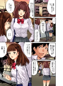 Page 53 of Gaticomi Vol. 42