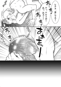 Page 11 of お持ち帰り？