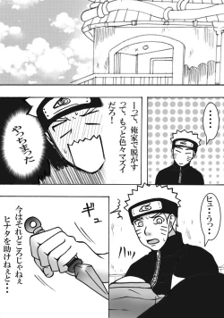 Page 3 of お持ち帰り？