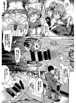 Page 17 of SEX Chuudoku! Maji Yaba Chouzetsu Bitch!