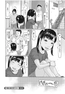 Page 22 of Little Girl Strike Vol. 4