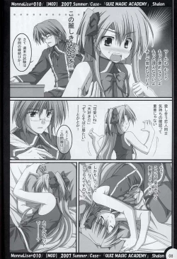 Page 7 of ML#010 MonnaLisa#010