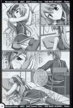 Page 8 of ML#010 MonnaLisa#010