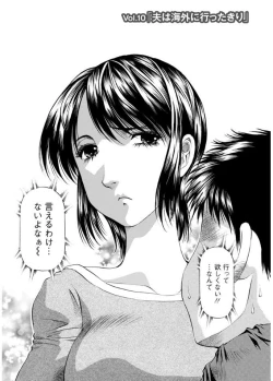 Page 176 of Hitozuma dakedo! Aishiteru!