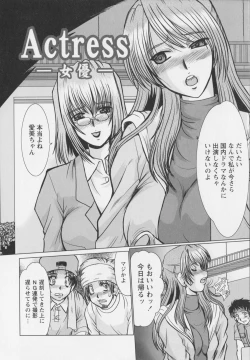 Page 26 of Mayonaka no Marionette