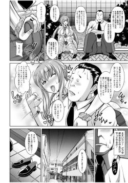 Page 135 of Sokuhame Sukebe Ana