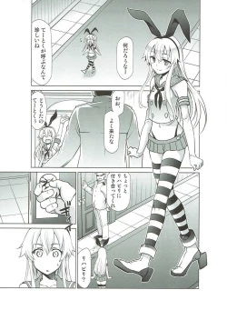 Page 3 of Shimakaze no Rehabili