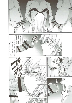 Page 4 of Shimakaze no Rehabili