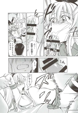 Page 6 of Shimakaze no Rehabili