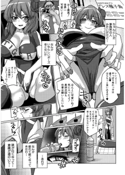 Page 106 of Suck Sex Stories