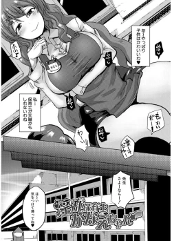 Page 128 of Suck Sex Stories