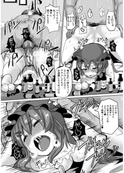 Page 147 of Suck Sex Stories