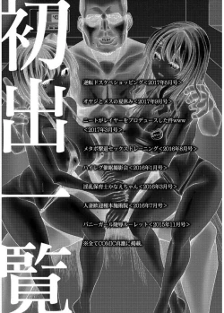 Page 203 of Suck Sex Stories