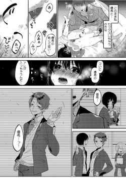 Page 18 of COMIC Kaupania Vol. 46