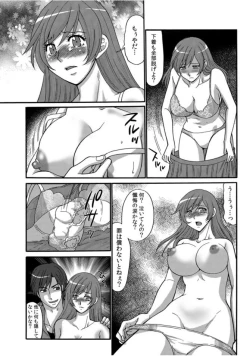 Page 35 of COMIC Kaupania Vol. 46