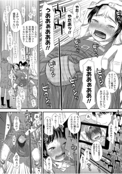 Page 148 of Tomodachi no Wa