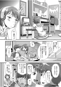 Page 188 of Tomodachi no Wa