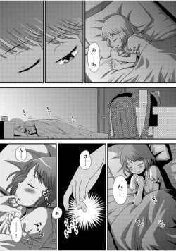 Page 189 of Tomodachi no Wa