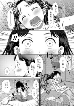 Page 57 of Tomodachi no Wa