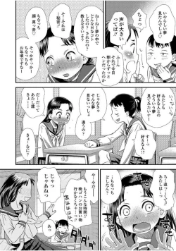 Page 60 of Tomodachi no Wa