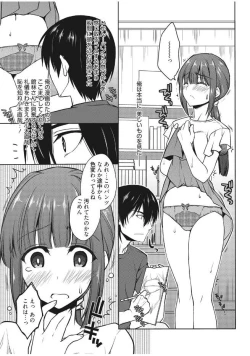 Page 39 of Web Manga Bangaichi Vol. 13