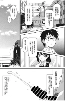 Page 7 of Web Manga Bangaichi Vol. 13