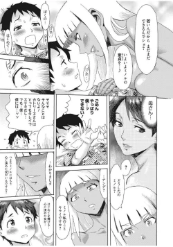 Page 91 of Web Manga Bangaichi Vol. 13