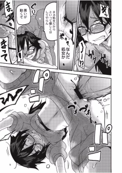 Page 121 of EROGROS Vol. 1