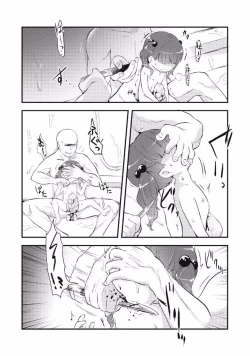 Page 148 of EROGROS Vol. 1