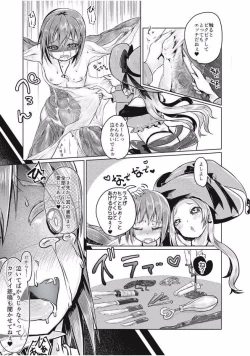 Page 161 of EROGROS Vol. 1