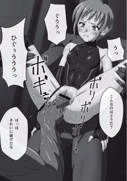 Page 190 of EROGROS Vol. 1