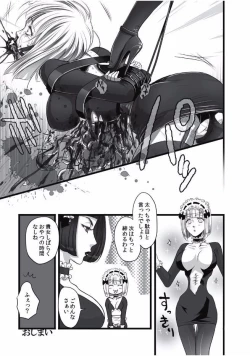 Page 71 of EROGROS Vol. 1