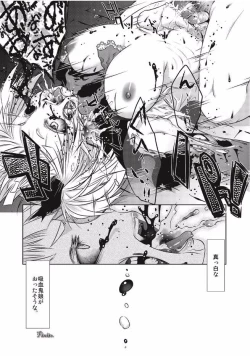 Page 7 of EROGROS Vol. 1