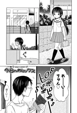 Page 186 of Heisei JC in Meiji Yobaimura