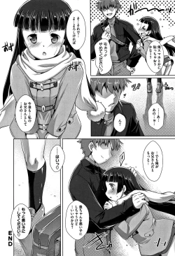 Page 31 of Chubo Desuyo