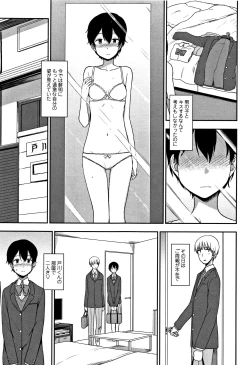 Page 124 of Kimochiii no ga Suki Nan desu