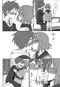 Page 89 of Kimochiii no ga Suki Nan desu